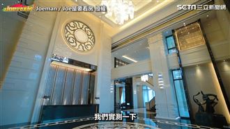 豪宅發現XX通道　網：貧窮限制想像