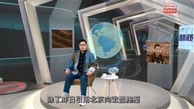 香港當局28日宣布，將成立專責小組檢討官方香港電台的管治及管理，預定今年底完成。此舉被認為與港台「左右紅藍綠」（圖）等節目經常引起政治爭議有關。（圖取自rthk.hk）