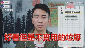 25歲百萬存款網紅　不藏私省錢秘技