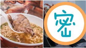 狂！不只好市多泡麵有雞腿　「這泡麵」塞進波士頓龍蝦