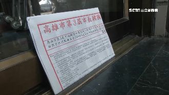 罷韓領公報也實名制？里長喊冤