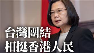 中共硬推國安法　港人灌爆小英臉書