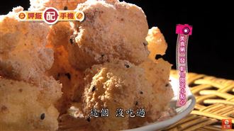 在地飄香半世紀　在地人激推好滋味！