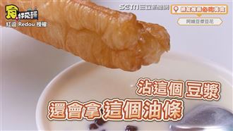 網友爆推嘉義小吃　曝在地豆花新吃法