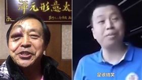 當天裁判龐皓天直言馬保國很搞笑。（合成圖／翻攝自微博）