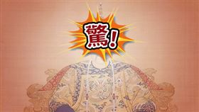 清朝這皇帝最神秘！棺內只有屍體沒有頭…