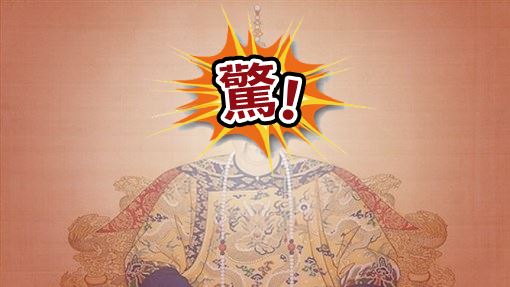 清朝這皇帝最神秘！棺內屍體沒有頭…