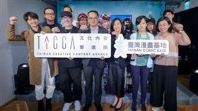 ▼▲（圖／文策院提供）文化內容策進院28日舉辦「臺灣漫畫基地」場館定位開幕茶會，正式宣佈位於台北華陰街閉館2個月的漫畫基地將重新開放，這次不僅全面升級硬體與軟體空間外，更把營業時間拉長至晚間9點。文策院直言，軟實力才是競爭的象徵，希望能放眼全球，讓台灣的漫畫、動畫等領域的圖像經濟能夠再度提升。