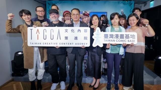 打造臺灣漫畫基地　文策院向世界宣戰