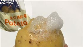 馬鈴薯,吐白沫,好市多,中暑,西瓜(翻攝自 Costco好市多 商品經驗老實說)