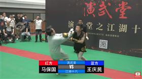 沒正規練過！業餘拳手30秒「KO太極宗師」…傻眼回應了（圖／翻攝自微博）