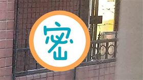 拖把,女宿,大叔,偷看,五官(翻攝自 Dcard)