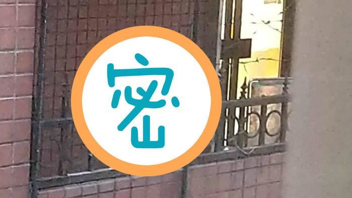 女宿有大叔偷看　網放大一看…沒五官