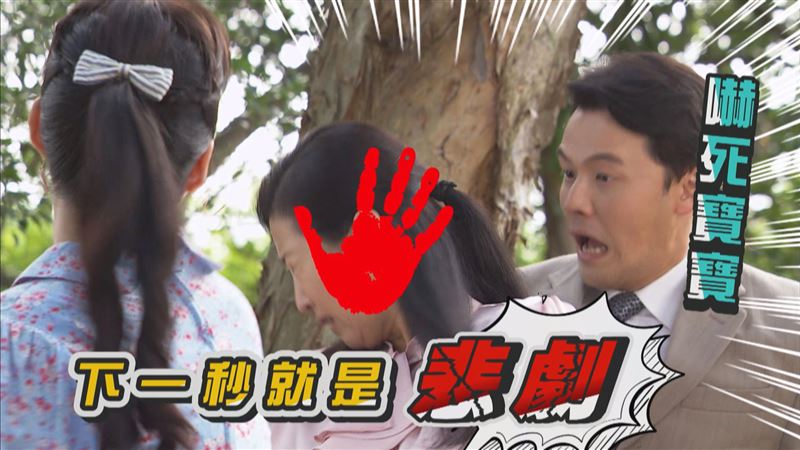 不敵鮮肉求愛　方文琳被打臉罵老女人