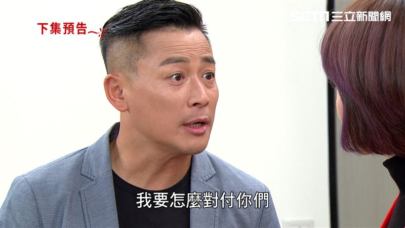 議員設局東窗事發　遭惡煞揭穿狠威脅