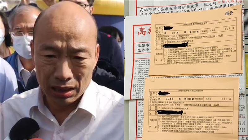 奧步？螺絲鬆？他連收2張罷韓通知單