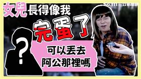 想要男生還是女生？現在的爸媽這樣說！