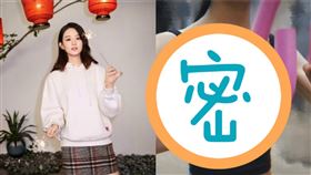 趙麗穎(翻攝自微博)