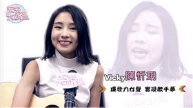 ▲陳忻玥發行新專輯。（圖／翻攝自安安大明星）