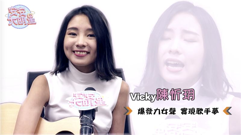 陳忻玥談想合作歌手　秒答是蕭敬騰！