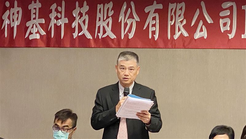 神基：配合客戶需求　分散製造基地