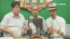 念真義賣強0930g