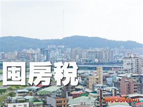 數據顯示台灣囤房問題有限，整體趨勢朝向均衡（圖／資料照）