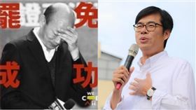 韓國瑜、陳其邁（組合圖／翻攝自臉書）