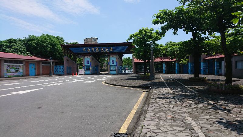 親水公園探勘溫泉　2023年可泡湯