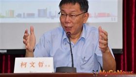 主持北投區里長座談會，柯文哲：區域重要計畫將廣納里長意見（圖／資料照）