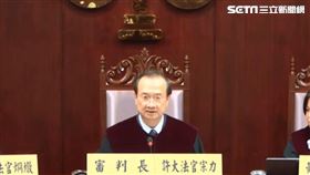 通姦除罪化（司法院院長許宗力
圖翻攝自司法院臉書