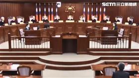 大法官宣告通姦除罪化（司法院院長許宗力
圖翻攝自司法院臉書