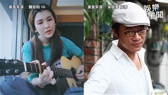 魏如昀唱《浪子回頭》　嗓音療癒眾人