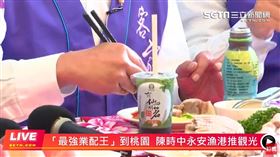 陳時中到桃園永安漁港。