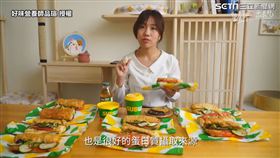 ▲清爽的潛艇堡是大家夏日的好選擇。（圖／好味營養師品瑄 授權）