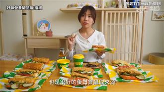 潛艇堡搭錯熱量高　營養師曝健康吃法