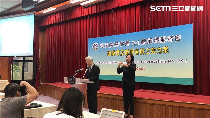 通姦罪即起失效　宣告違憲理由曝光