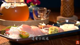 （圖／呷飽未）