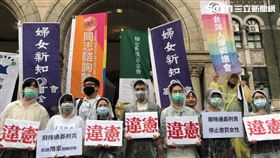 通姦罪宣告違憲，婦女新知基金會表達肯定之意。（圖／記者楊忠翰攝影）