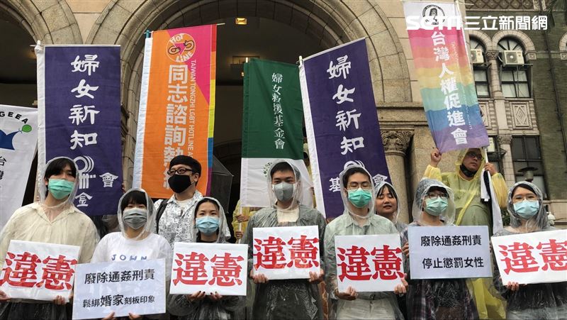 通姦罪今宣告違憲　婦團表達肯定之意