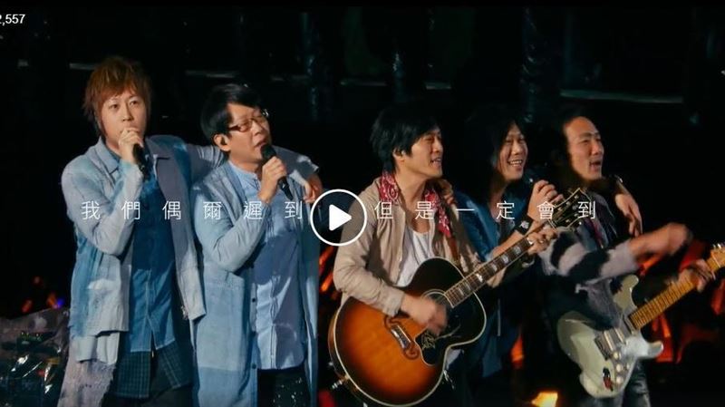 五月天開唱地點曝光　人人都是搖滾區