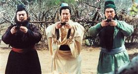 桃園三結義劇照