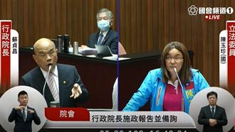 藍委放戰爭片勸和　蘇揆一句秒打臉！