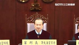 ▲大法官針對通姦罪，宣告違憲。（圖／翻攝自司法院臉書）