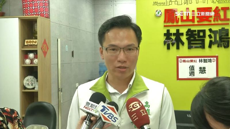 怪客來電罵垃圾　綠議員：一天十幾通