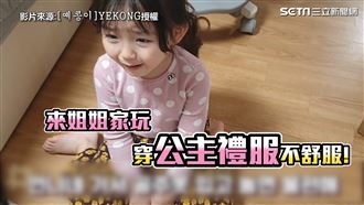 浮誇系韓國萌妹　7套公主禮服大公開