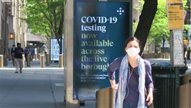 疫情陰影籠罩  紐約行人戴口罩防疫紐約州政府下令民眾須在無法保持6英尺（約183公分）社交距離的公共場合遮住口鼻後，曼哈頓街頭愈來愈多民眾配戴口罩。中央社記者尹俊傑紐約攝　109年5月30日