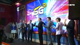 (業配)5G記者會I20080917