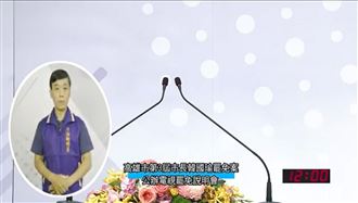 唱名3次等嘸韓國瑜　畫面直接放空