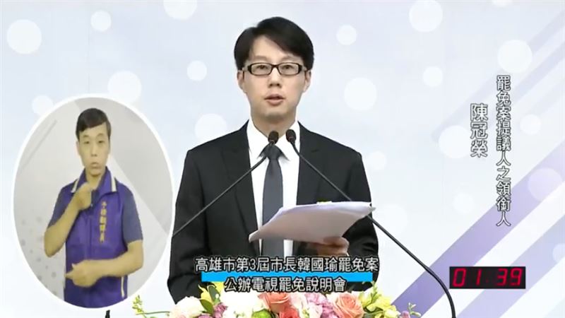 陳冠榮轟韓國瑜：民主不是你的自助餐